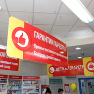 Плоский мобайл