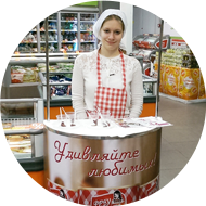 Проведение всевозможных дегустаций