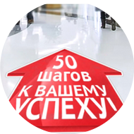 Ламинирование пленок в т.ч. для напольных наклеек