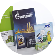 Диспенсеров