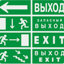 Навигационные