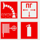 Указатели безопасности