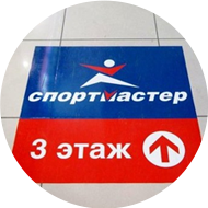 Напольные изображения