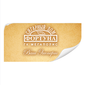 Сигарный Дом