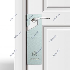 Табличка на дверь «Идет уборка»