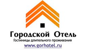 Трафарет "Городской Отель"
