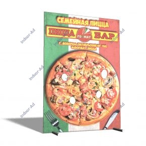 Тантамареска пиццерия «Format»