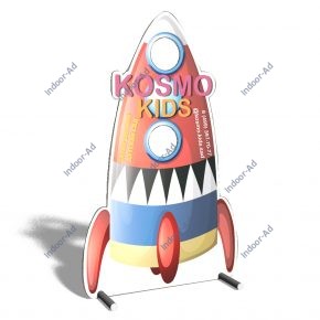 Тантамареска Kosmo Kids