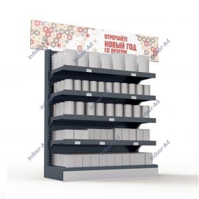 Шелфбаннер «Новый год со вкусом»