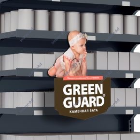Воблер «Green Guard»