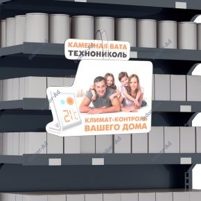 Воблер «Технониколь» Каменная вата