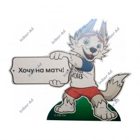 Ростовая фигура Fifa 2018